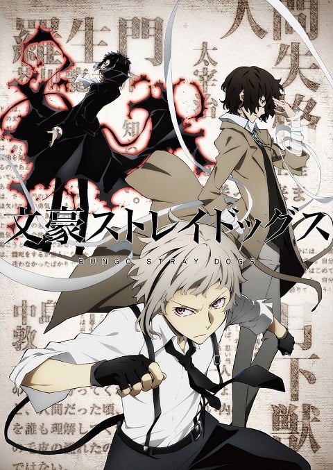 Bungou Stray Dogs ภาค 1-2 ซับไทย